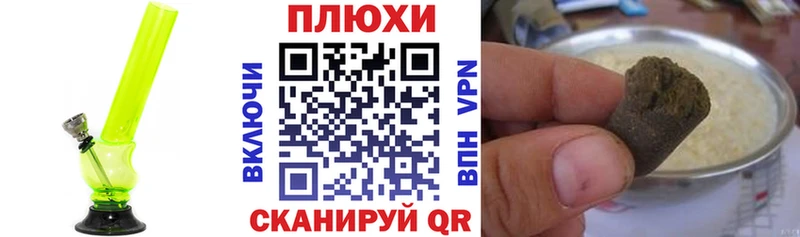 Купить закладку Ртищево Кокаин  МАРИХУАНА  Мефедрон  ГАШИШ 