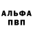 КЕТАМИН VHQ Nadine Oakland