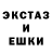 Героин гречка Rame Esenovna