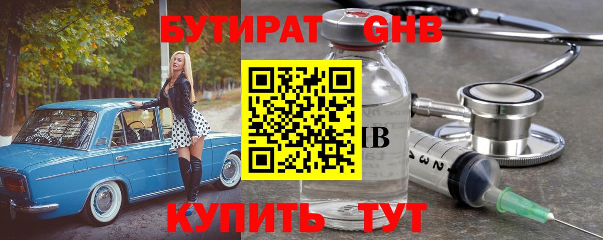 MDMA Ртищево