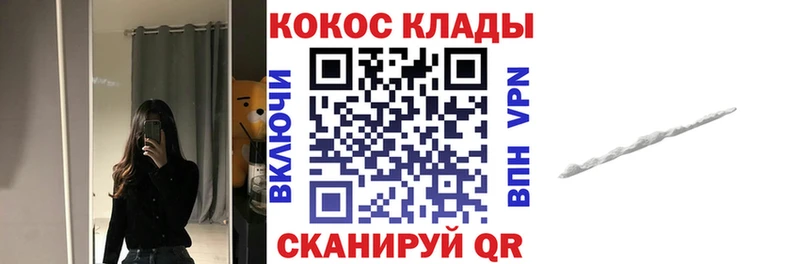 мега как зайти  Ртищево  Cocaine Эквадор 