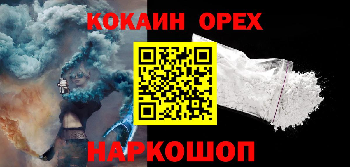 Кокаин 98%  Вход с VPN  Cocaine Columbia  Ртищево 