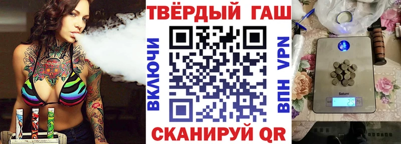 Гашиш 40% ТГК  Ртищево 