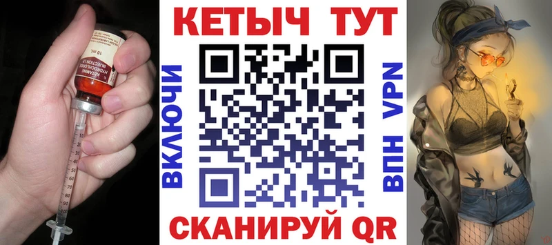 ссылка на мегу зеркало  Ртищево  КЕТАМИН VHQ 