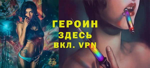 синтетический гашиш Абдулино