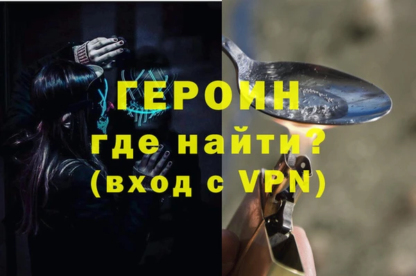мефедрон VHQ Абинск
