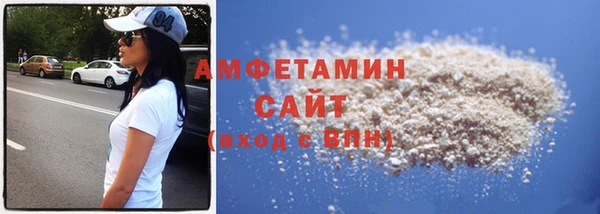 мефедрон VHQ Абинск