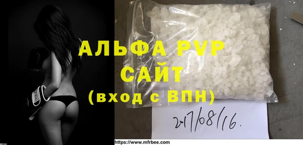 мефедрон VHQ Абинск