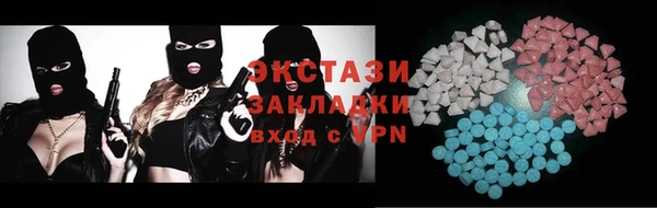 кокаин премиум Абаза