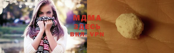 кокаин премиум Абаза