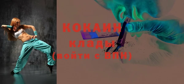 кокаин Алексин