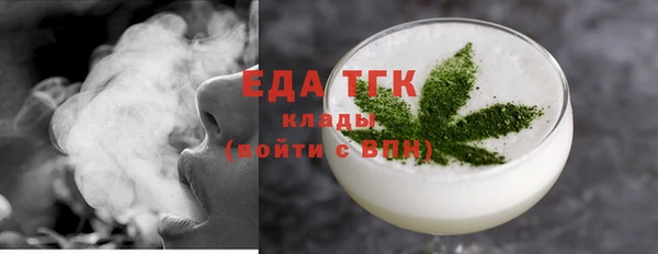 синтетический гашиш Абдулино