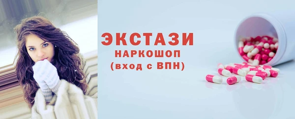 кокаин премиум Абаза