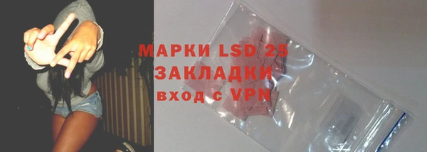 мефедрон VHQ Абинск