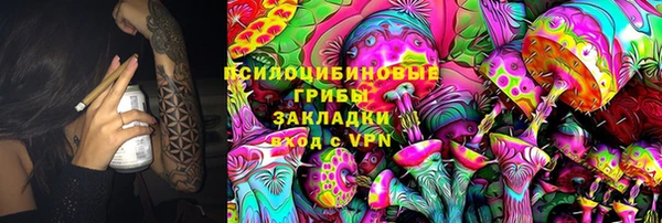 кокаин премиум Абаза