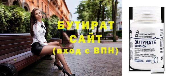 синтетический гашиш Абдулино