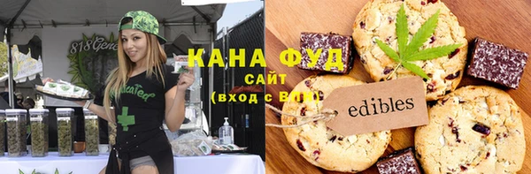 кокаин премиум Абаза