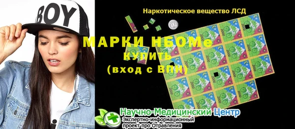 мефедрон VHQ Абинск