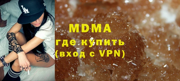 синтетический гашиш Абдулино