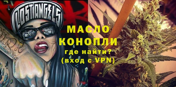 мефедрон VHQ Абинск