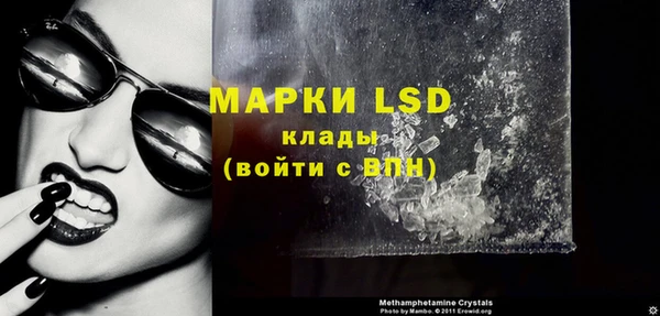 дистиллят марихуана Алзамай