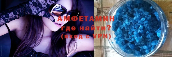 синтетический гашиш Абдулино