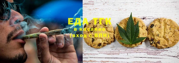 мефедрон VHQ Абинск