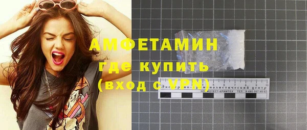 синтетический гашиш Абдулино