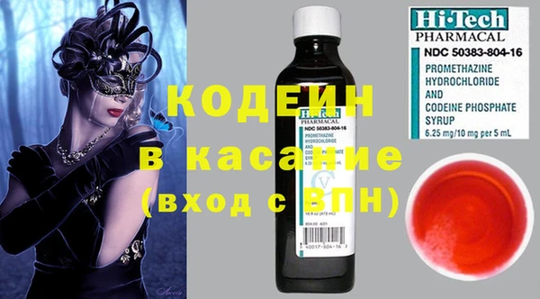 кокаин премиум Абаза
