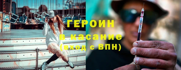 синтетический гашиш Абдулино