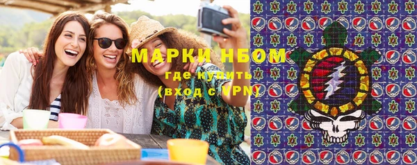 синтетический гашиш Абдулино