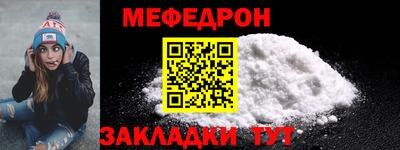прущий лед Дубна