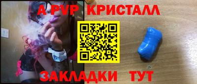 винт Донецк