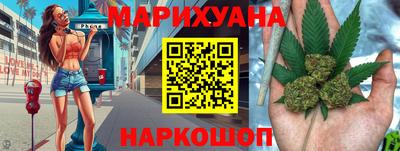 винт Донецк