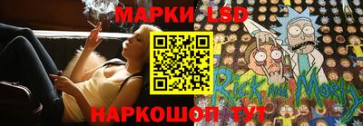 винт Донецк