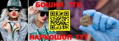 винт Донецк