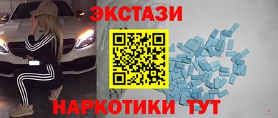 винт Донецк