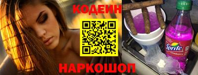 меф Ставрополь