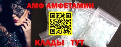 винт Донецк