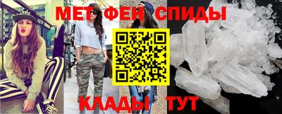 винт Донецк