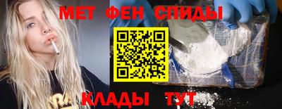 винт Донецк