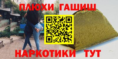 герыч Донской