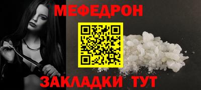 винт Донецк