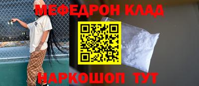 прущий лед Дубна