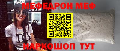 винт Донецк