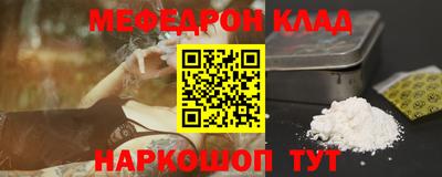 COCAINE Старая Купавна