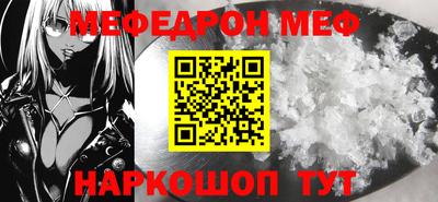 винт Донецк