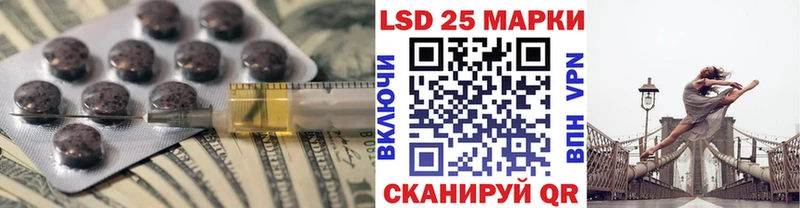 кракен онион  Ртищево  LSD-25 экстази кислота 