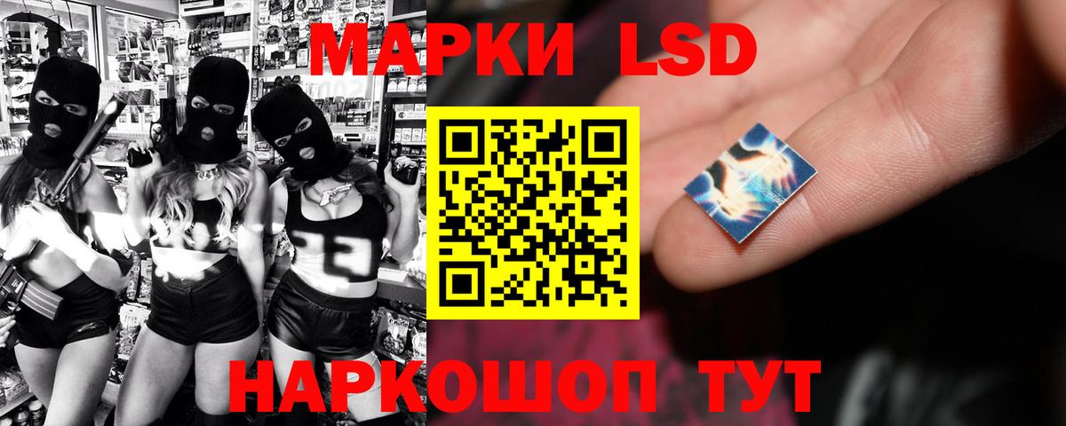 Ртищево  Лсд 25 экстази кислота  Вход с VPN 