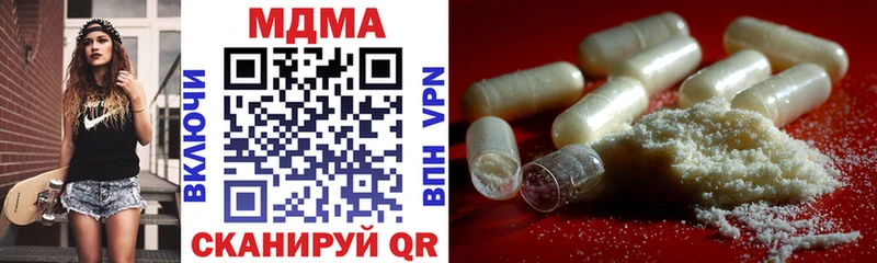 MDMA Molly  Ртищево 